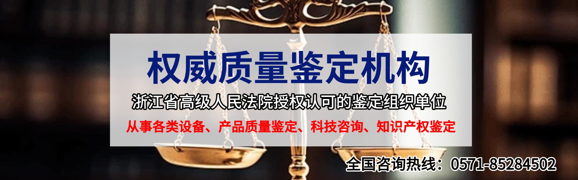 鉴定科普